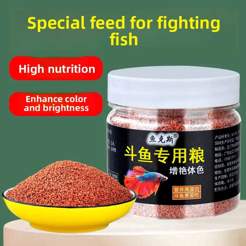 YUKESI Small Fish Food, All-Purpose Micro Pellets for Guppies,Tetras,Zebra Danio,Betta&Small Goldfish,Diet for Community Tank