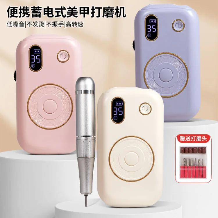 Portable storage type nail polisher nail professional nail remover power tool to remove dead skin