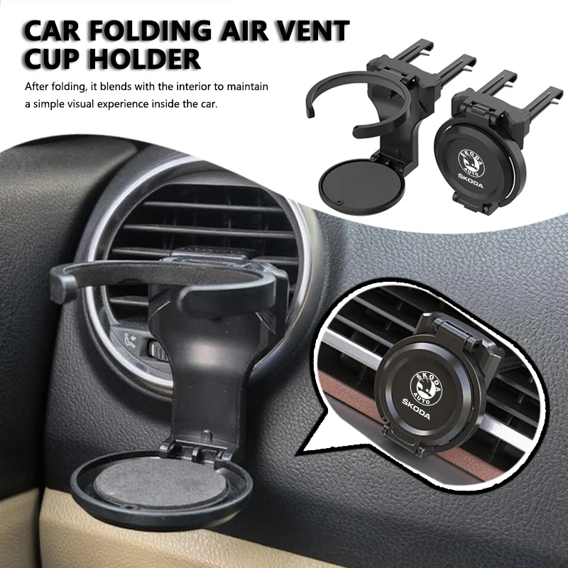 For Skoda Folding Car Air Outlet Storage Holder Cup Holder Octavia Superb RAPID FABIA KAMIQ KAROQ KODIAQ YETI