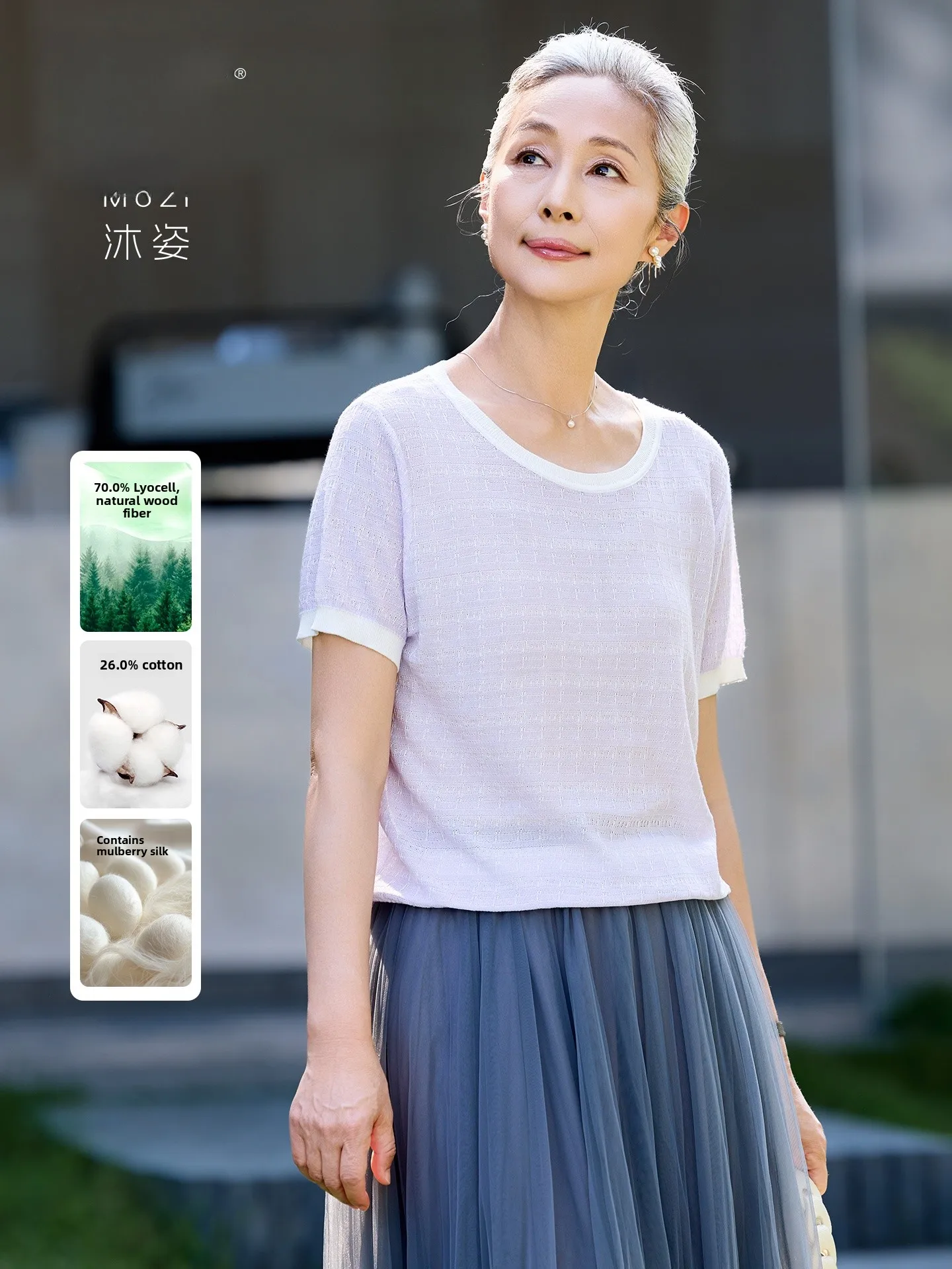 

Muzhi Silk Lyocell Knitted Short Sleeve T-Shirt Women's Mid-aged And Elderly Summer Fashion Breathable Casual Top