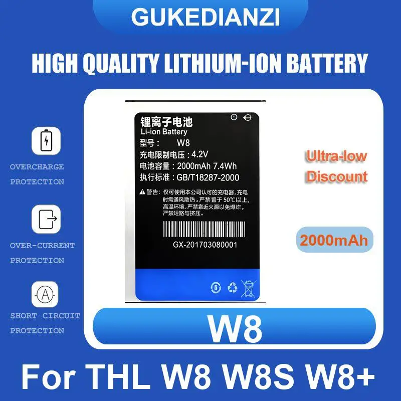 Аккумулятор для THL W8 W8S W8+ T12 L969 T100 T100S T11 Аккумулятор для THL W8 W8S W8+ T12 L969 T100 T100S T11