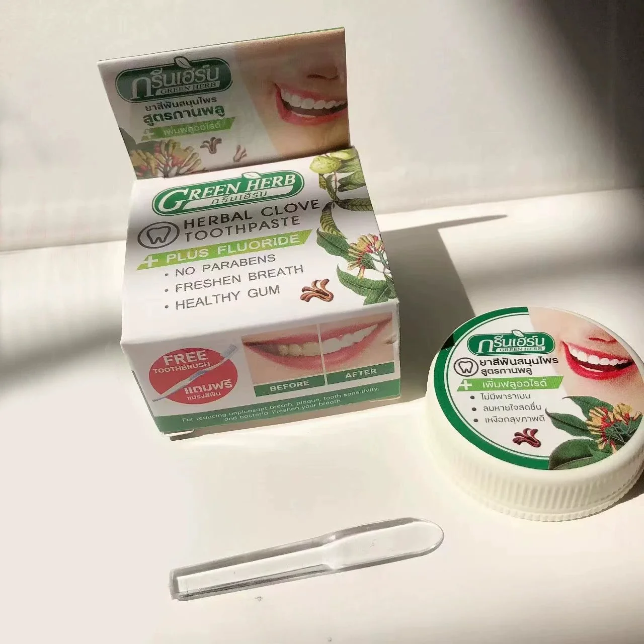 Greenherb Herbal Tooth Powder 25g with Fluoride, Whitens Yellow Teeth & Removes Stains, Eliminates Bad Breath