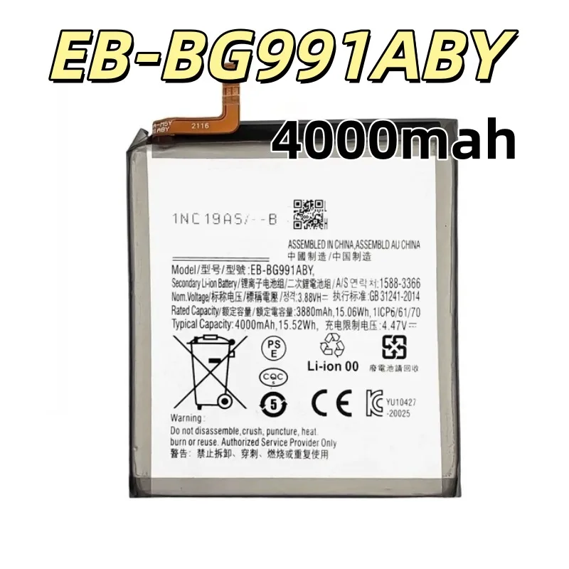 Replacement battery EB-BG991ABY For S21 SM-G991 Mobile phone battery 4000mah