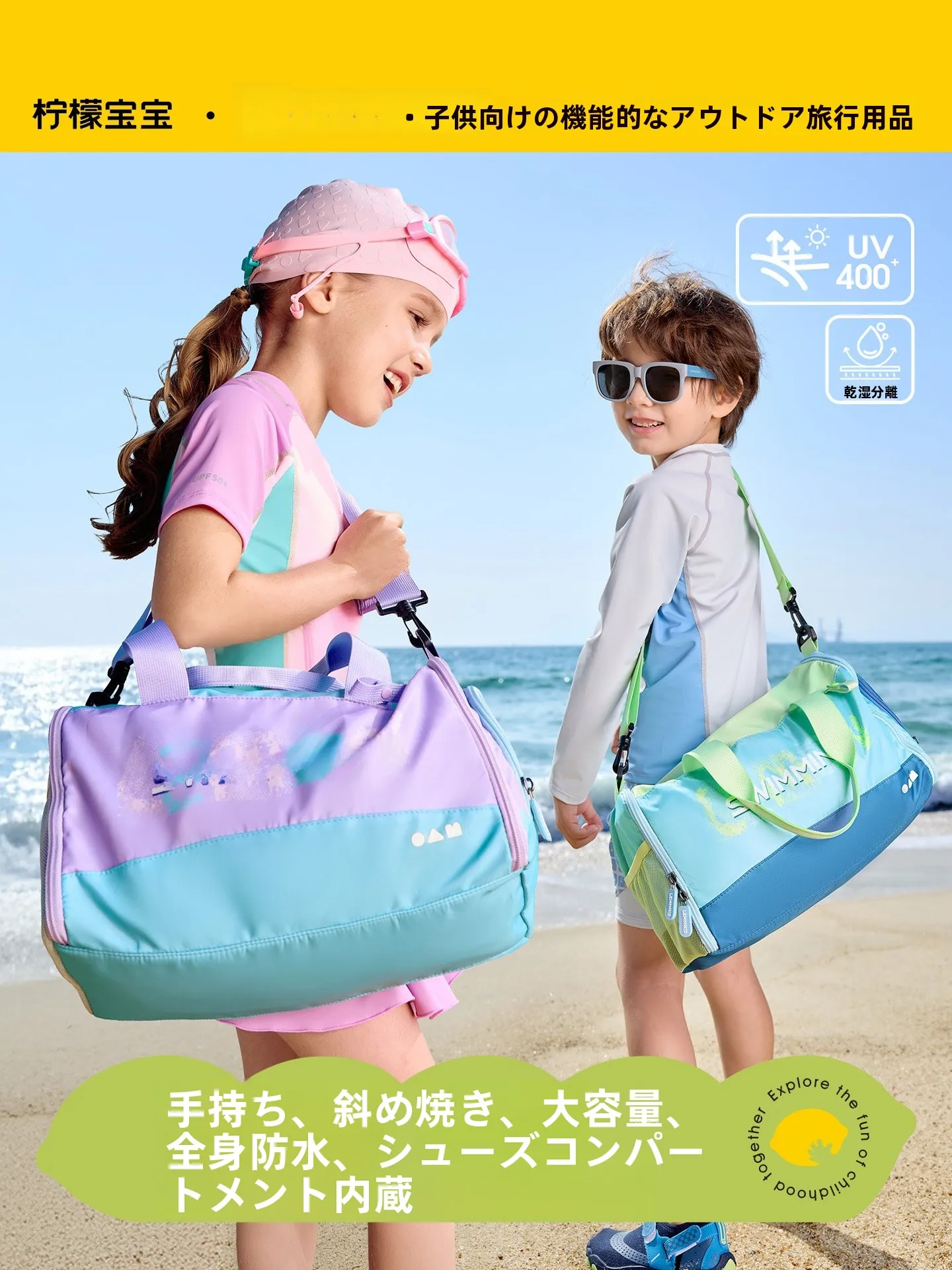 lemonkid-kids-swimming-bag-boys-girls-training-waterproof-large-capacity-separate-wet-dry-compartments-professional-swim-bag