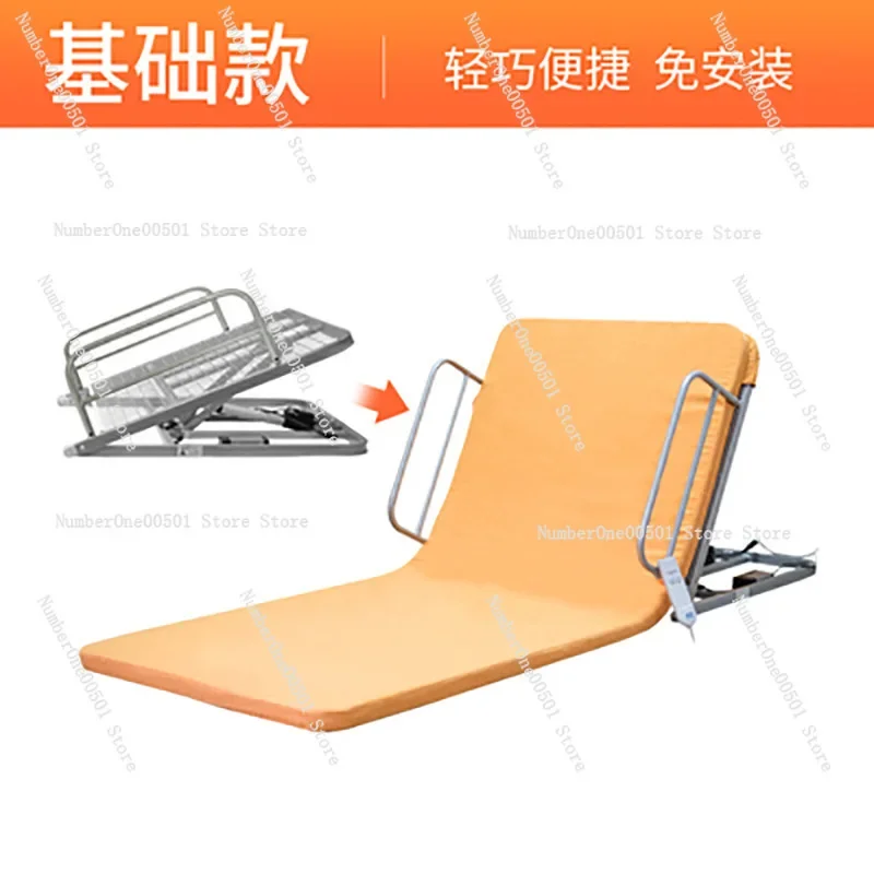 Electric Stand Up Aid for The Elderly, Paralyzed Patient Wake-up Device, Bed Cushion Lifting Device, Pregnant Woman Bed Backrest