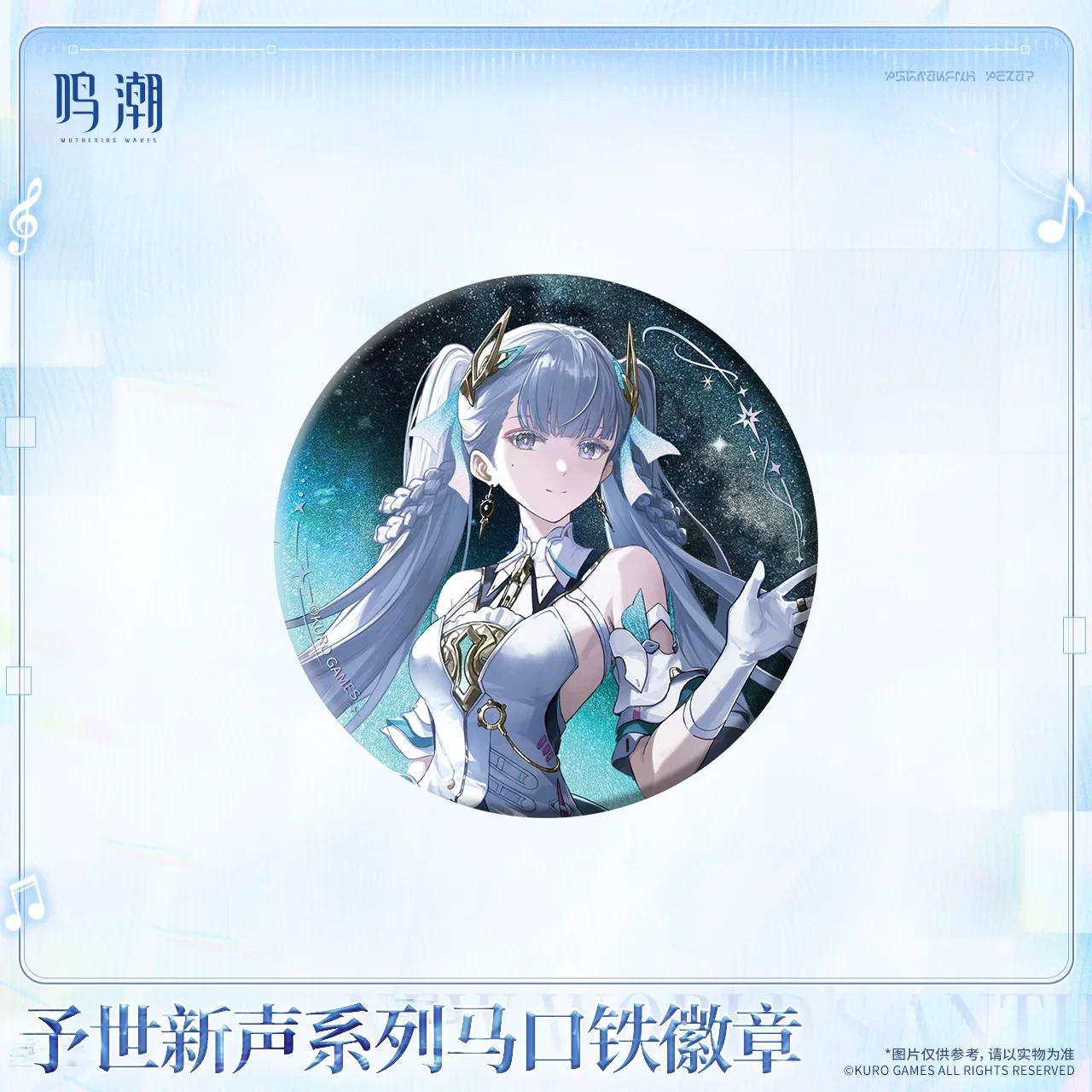 Official Wuthering Waves Cosplay Jinhsi The Shorekeeper Cartoon characters from video games Tinplate badges Halloween presents 5
