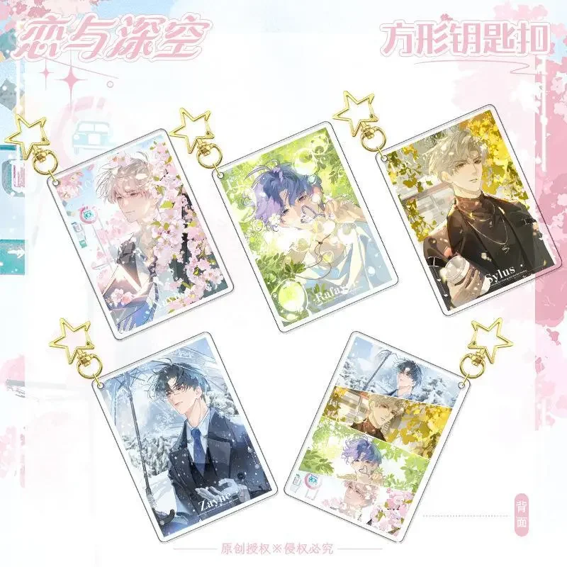 Аниме Love and Deepspace Rafayel Zayne Xavier Sylus Косплей Четырехчасовая карта движения Прослойная пряжка со звездой Квадратный брелок для ключей Подарок