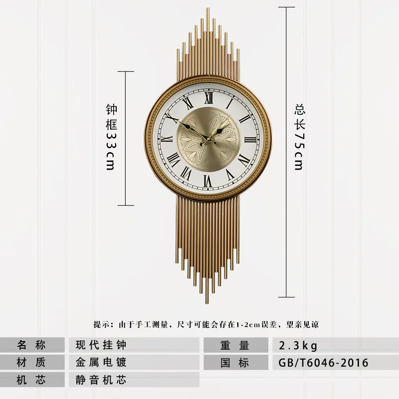 Light luxury creative simple living room silent craft wall clock American wrought iron decorative clock fashion hanging watch pe