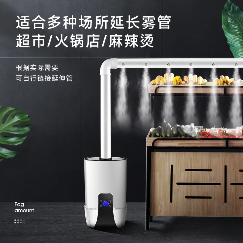 Humidifier Large mist volume Commercial large capacity Household air atomization Disinfection Flue-cured tobacco sprayer