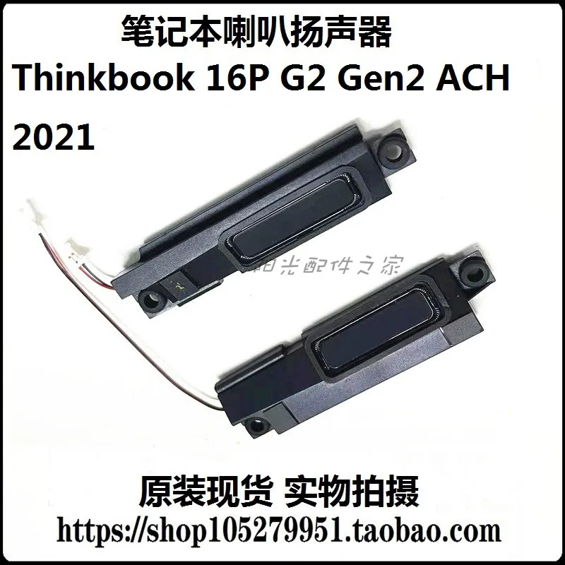 

For Lenovo Thinkbook 16P G2 Gen2 ACH 2021 Speaker Loudspeaker Audio