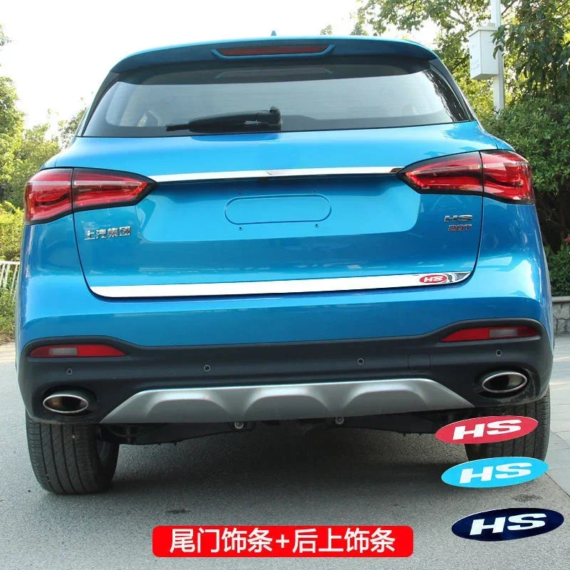 

ABAIWAI для MG HS 2018 2019 2020 2021, крышка багажника автомобиля, защитные накладки на пороги, хромированная отделка из нержавеющей стали, внешние детали