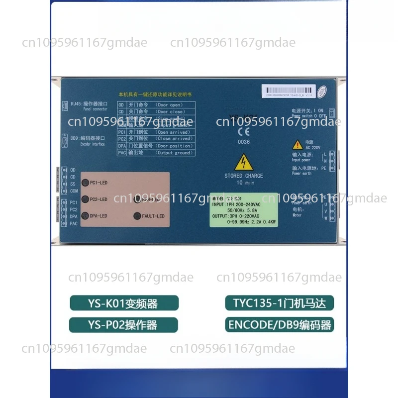 Gate Crane Frequenc…