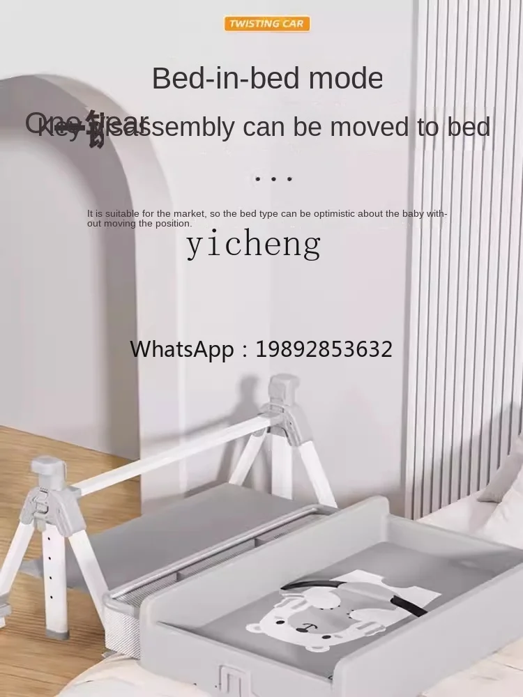 Рисунок 3 - ZZ Стол для пеленания подгузников