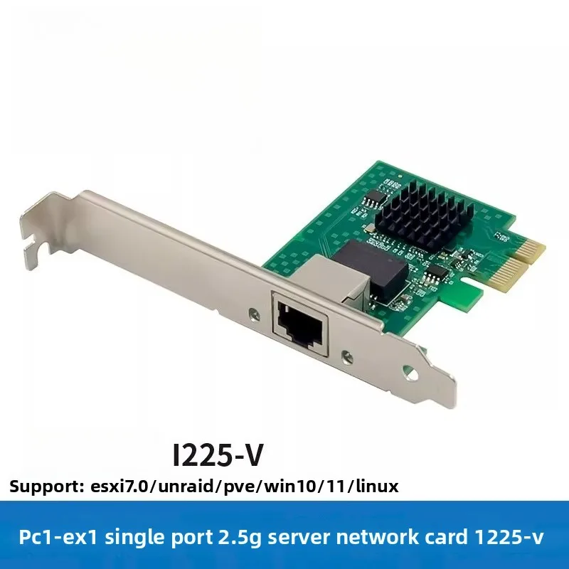 

Сетевая карта PCIe 2.5G Ethernet 2500M I225 для NAS и программных маршрутизаторов