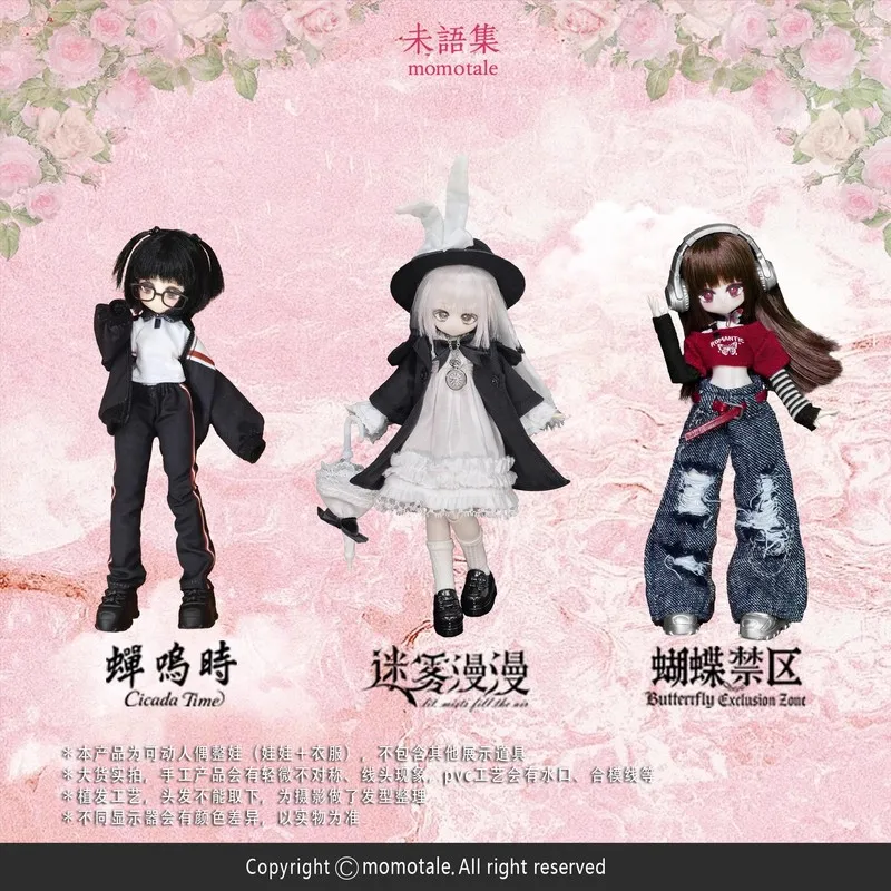 Originale 16 centimetri Momotale 1/8 Punti Mjd Bambole In Vinile Cieco Scatola Mistero Caixa Caja Bambole Kawaii Ragazze Ragazzi Regalo Anime Figura Giocattoli