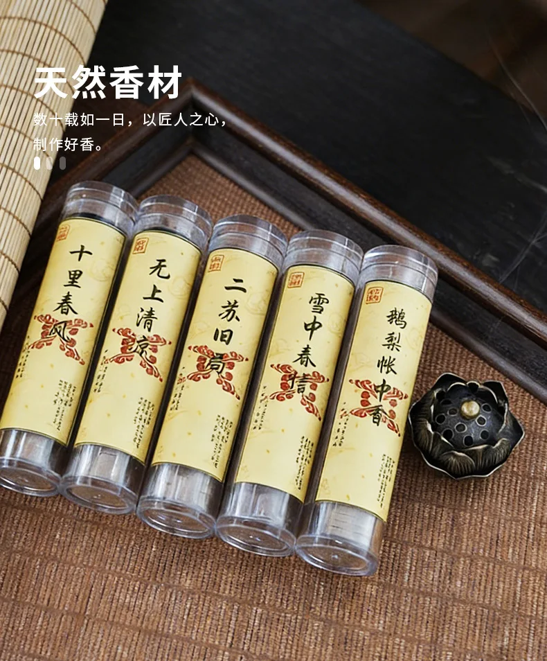 

Small plate incense; Xiang Yun; Non-stick incense; Natural agarwood; Old mountain sandalwood; Mixed incense; incense; Pear; Ambe