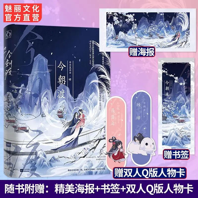 Today, the second volume is written day after day, and the substitute woman matches to counterattack the ancient words and sweet