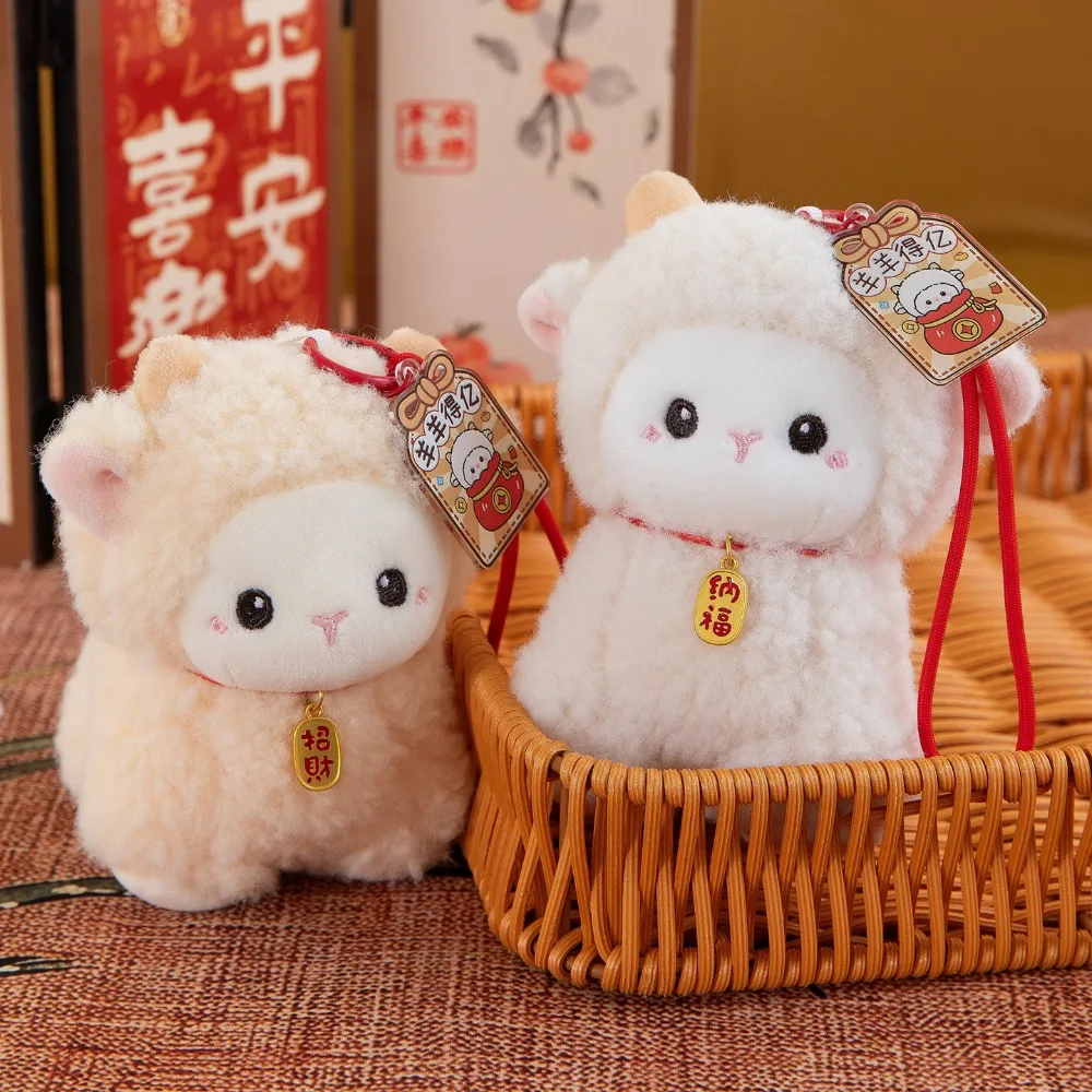 Cute Soft Sheep Cartoon Stuffed Sheep Keychain Zodiac Sheep Sheep Doll Gift