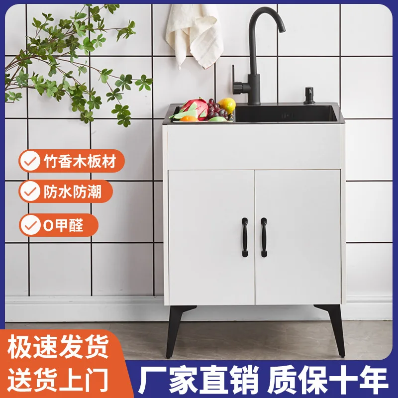 Household Kitchen Vegetable Basin Integrated Cabinet Simple Sink Double Sink Stainless Steel Sink Stainless Steel