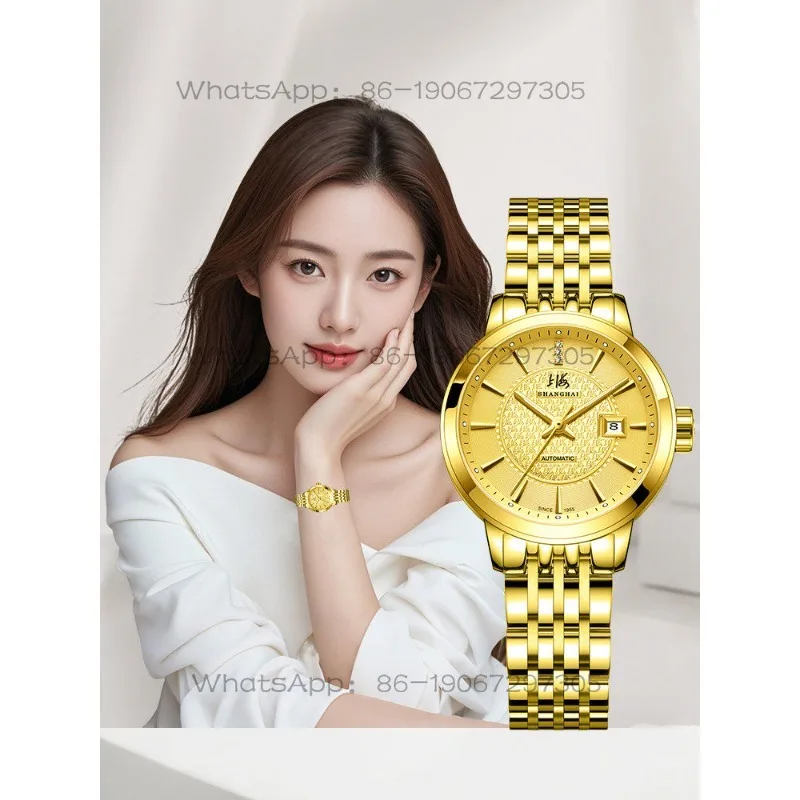 Time Island  Shanghai 65th Anniversary 24K Gold Watch Automatic Mechanical Watch Ladies Watch Gift