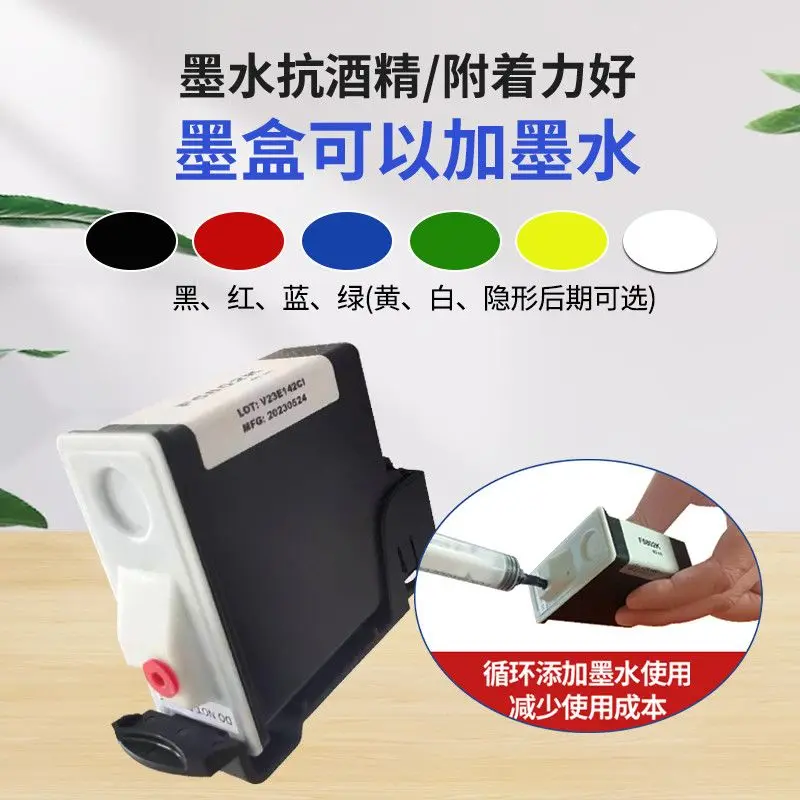 Small handheld smart coding machine, hit the production date, price tag number, digital QR code pattern can be adjusted
