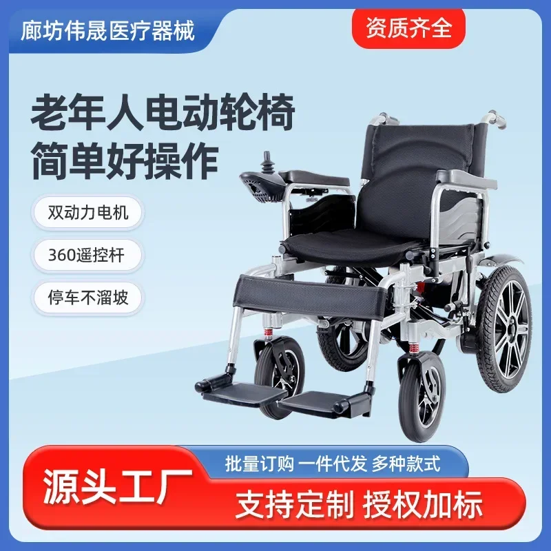 Portable, foldable, electrically driven