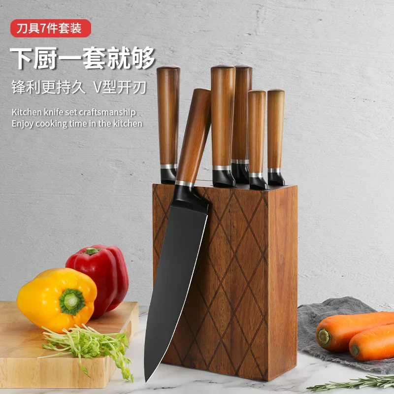 Chef knife Stainless steel Acacia wood seat 7-piece knife set Foreign trade combination set