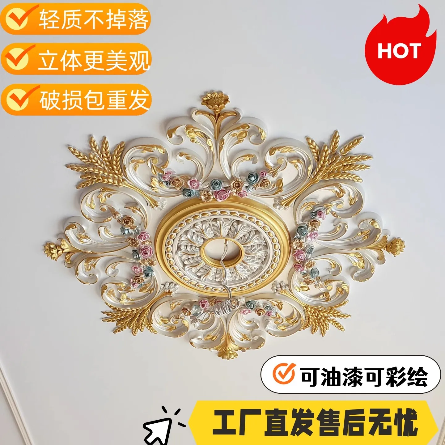 

Y French hollow carved gypsum lamp panel, ceiling design, lamp holder decoration, pendant lamp base, disc