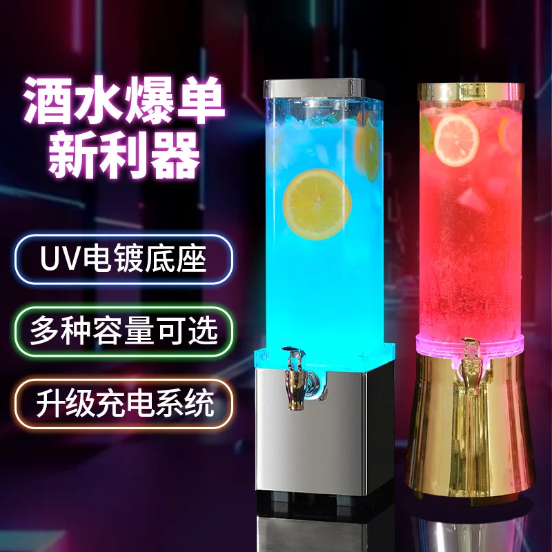 

Beer Cannon with Faucet 2L Coke Barrel Container Luminous Wine Cannon Bar Commercial 3 Liter Beer Keg