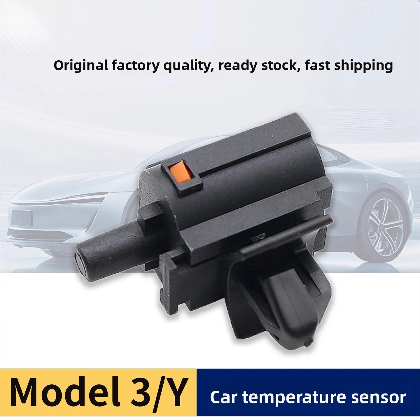 مناسبة لملحقات مستشعر درجة حرارة السيارة طراز تسلا 3/Y