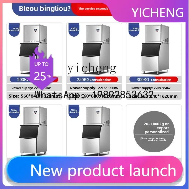 

H3 ice making crushed ice machine commercial seafood sashimi sushi hot pot large hotel laboratory ice machine