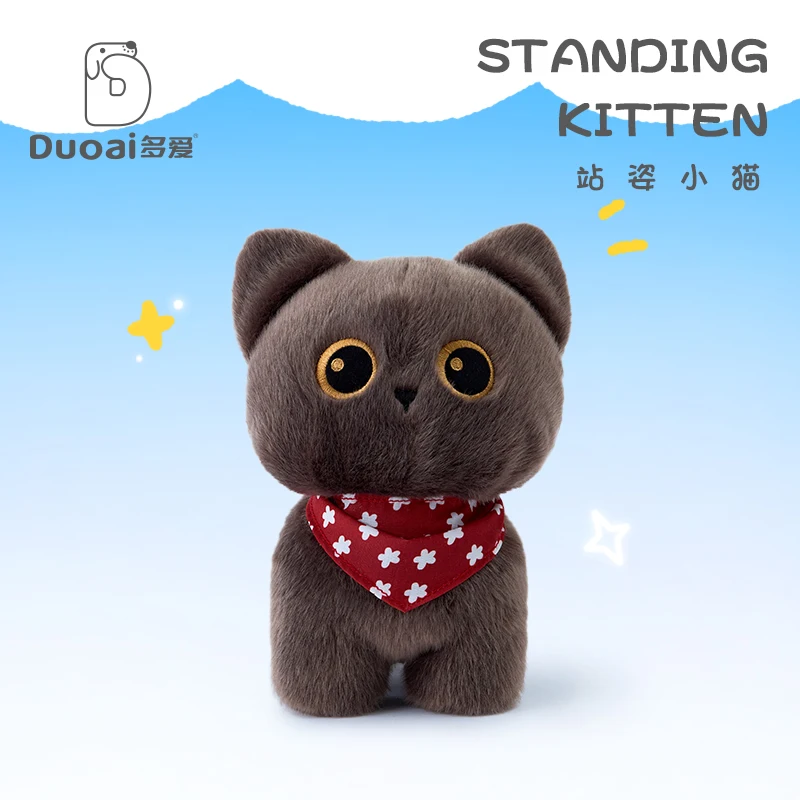 13/20cm Pet Cat Plush Toy Siamese Kitten Black Cat Stuffed Animal Doll Desktop Companion Doll Kid Birthday Gift for Friend Decor
