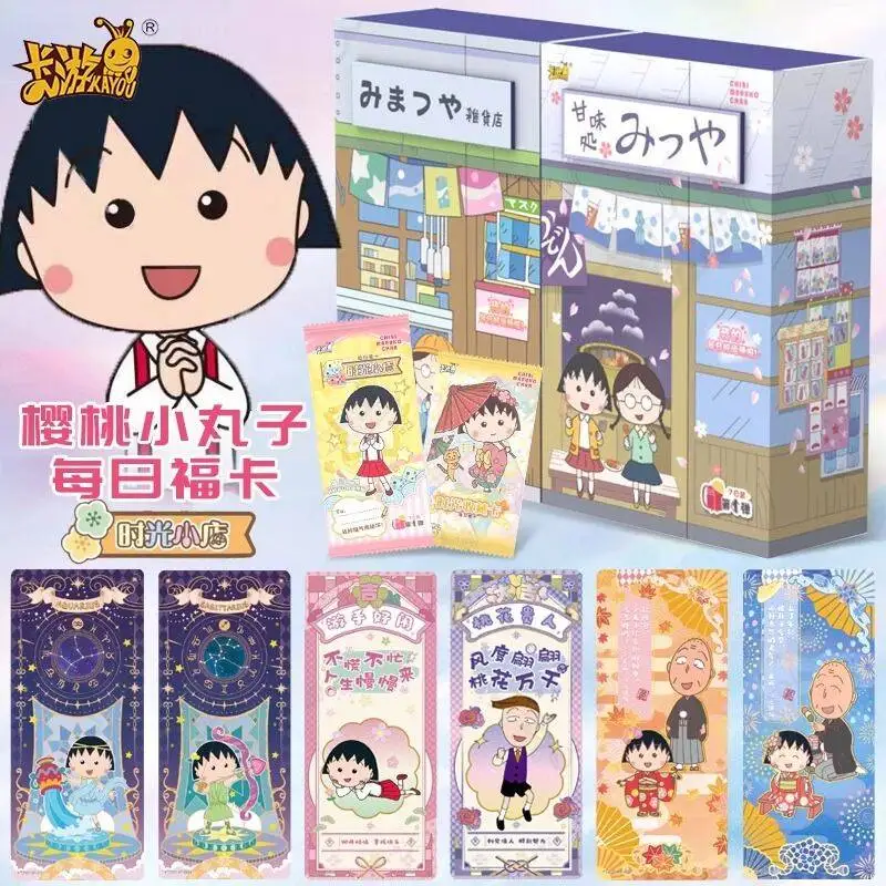 

Authentic Kayou Anime Sakura Momoko Card Time Shop Series Daily Lucky Card Pure Bag Anime Peripheral Lucky Collect Card Kid Gift