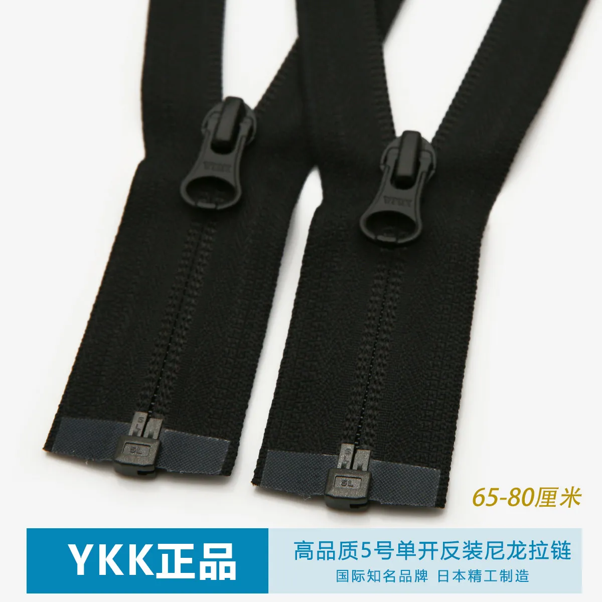 

10pieces YKK Genuine No. 5 Reverse Nylon Open Tail Zipper Sunscreen Jacket Down Jacket Seamless Placket Opening Long