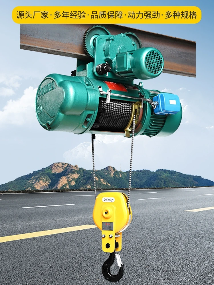 Heavy Duty Lifting Equipment Crane Motor Electrical Hoist electric hoist 1/2/3/5 tons 6/9/12 meters wire rope crane 380V winch