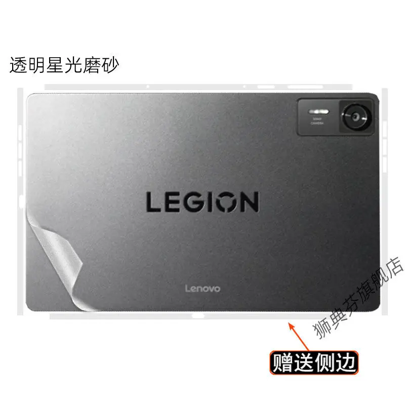 Naklejka winylowa, wstępnie wycięta, na OPPO Pad Mini / REDMI K Pad 2 / Huawei MatePad mini 8.8 / Lenovo Legion Y700 Gen 5 3 2 — zdjęcie produktu 3