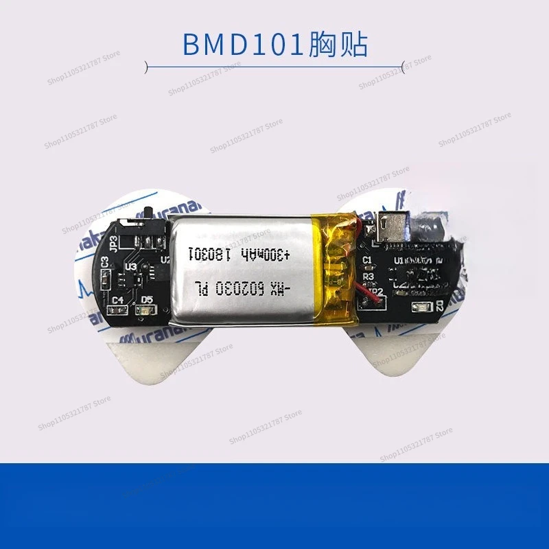 For BMD101 Sensor Module ECG Sensor Chest Patch Development Kit Heart Rate HRV Wearable