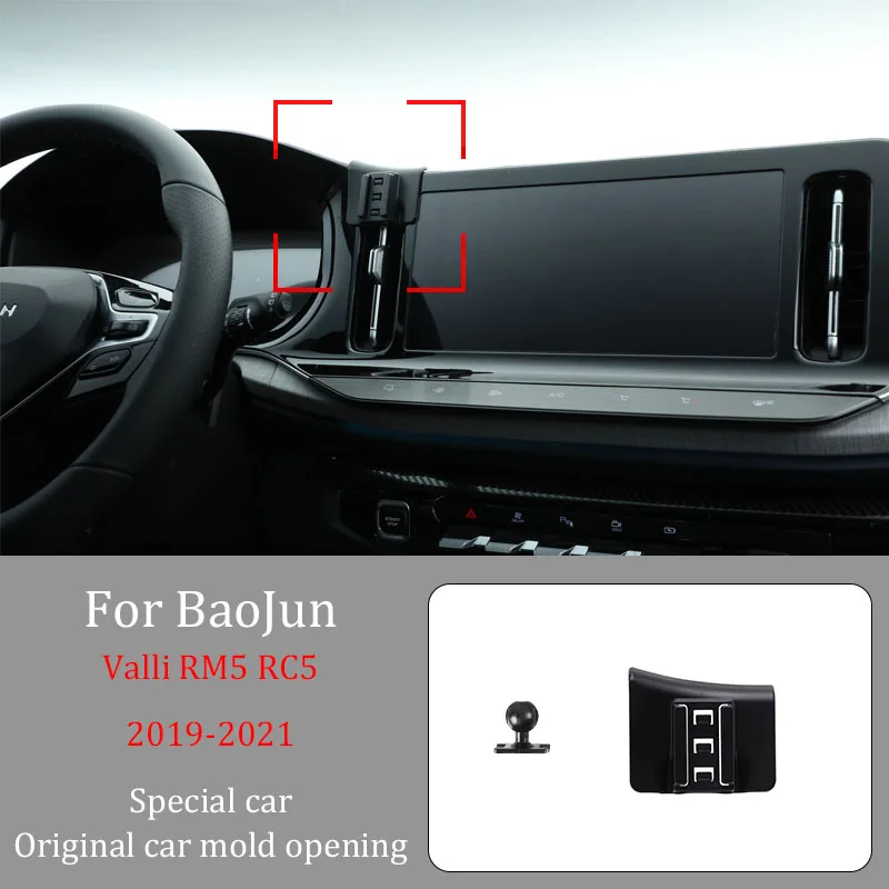 

For BaoJun RM5 RC5 2019-2021 Car Infrared Induction Mobile Phone Wireless Charging Bracket DIY Custom Pattern Navigation Bracket