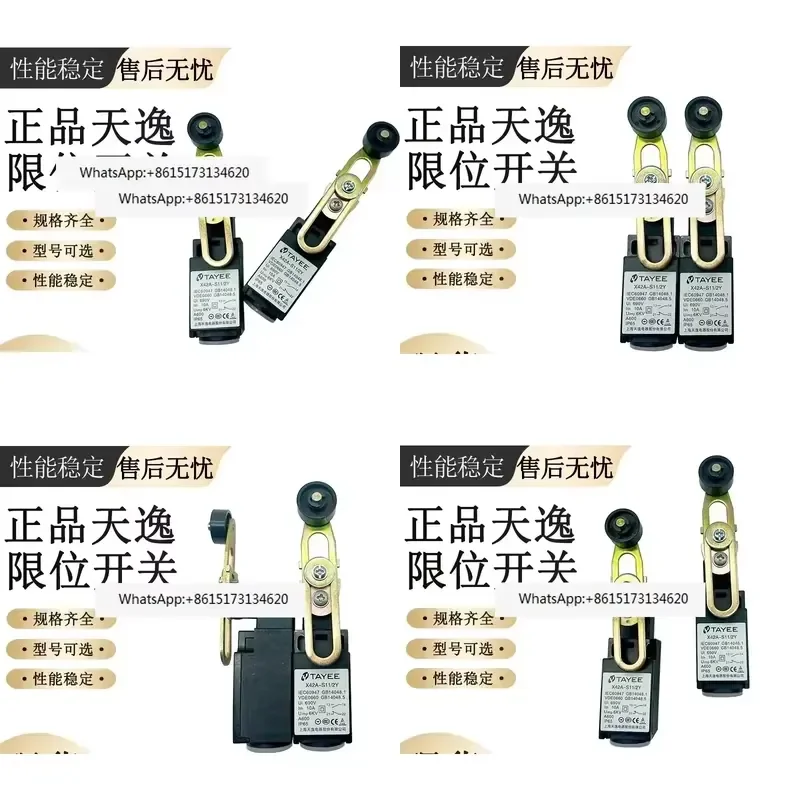 Enhance your elevator system with this high quality limit travel switch designed for precise position control and safety.