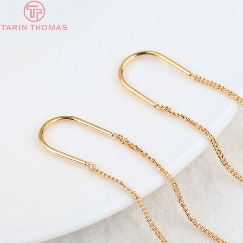 (2526)6PCS 60MM 24K Gold Color Brass Extended Chain Stud Earring Line High Quality Jewelry Making Findings Accessories
