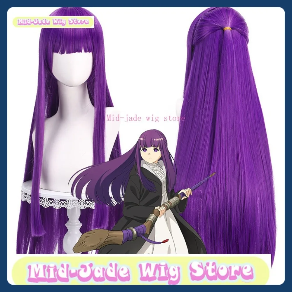 

Mid-jade Wig Store The Funeral Of Lillian Fillon Cosplay Wig Anime Game Role-playing Halloween Costume Props Synthetic Hair