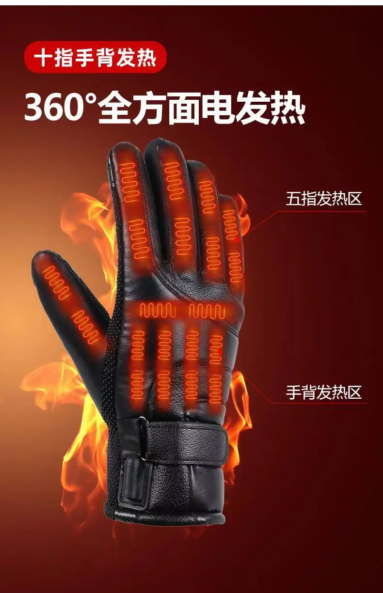 USB electric vehicle power bank electric heating gloves for men's motorcycles, electric bicycles, winter cycling, women's fever