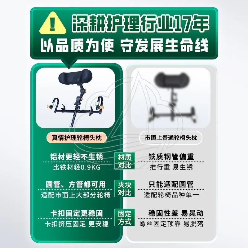 Cross-border Amazon electric wheelchair headrest universal high-backrest adjustable aluminum alloy headrest factory wholesale