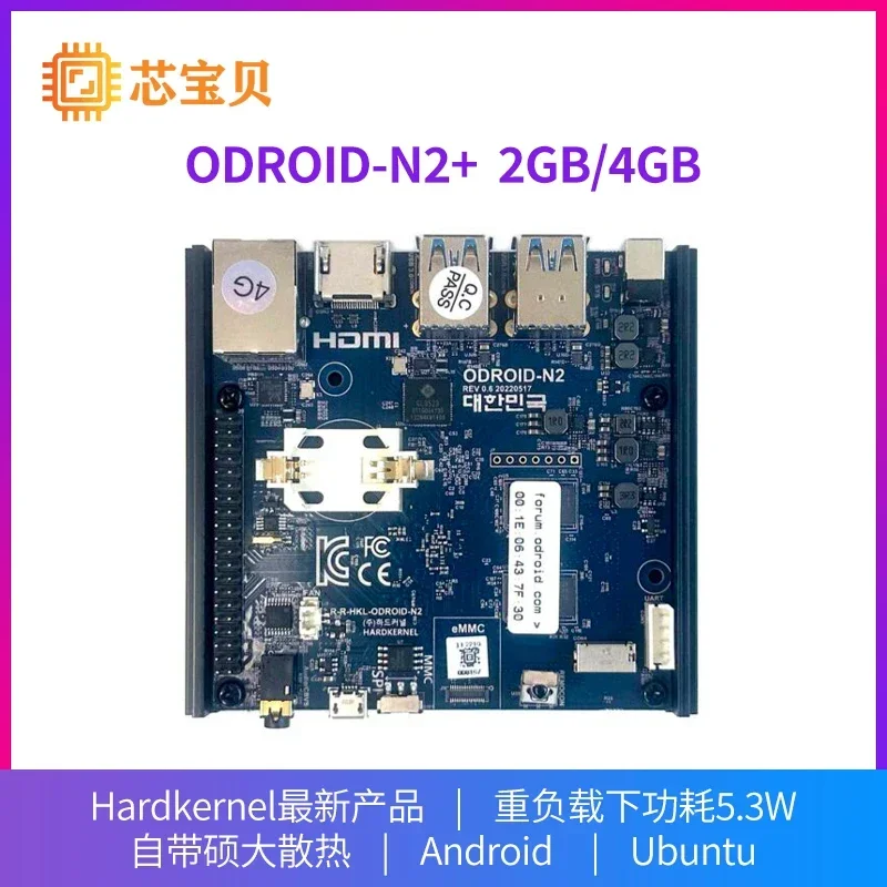 N2 + development board six core Amlogic s922x Hardkernel Android android
