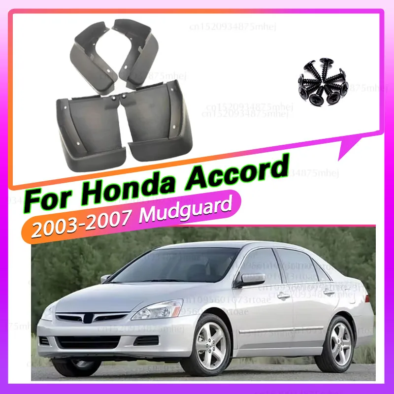 for Honda Accord Sedan 2003~2007 2006 2005 2004 high-quality‌ Car Fender Mudguard Mud Flaps Guard Splash Flap Car Accessories