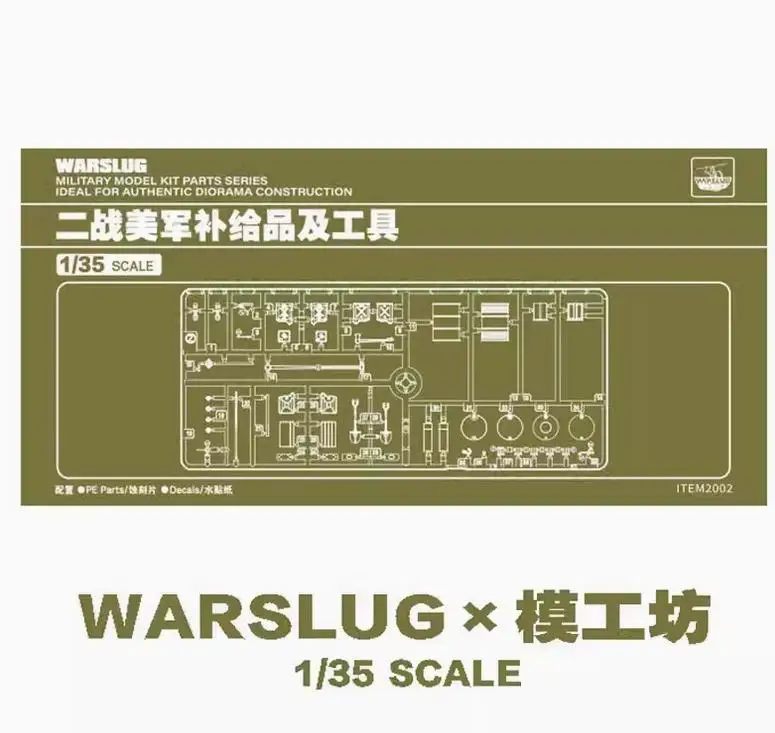 Warslug 2002 1/35 Scale WWII US Military Supplies And Tools