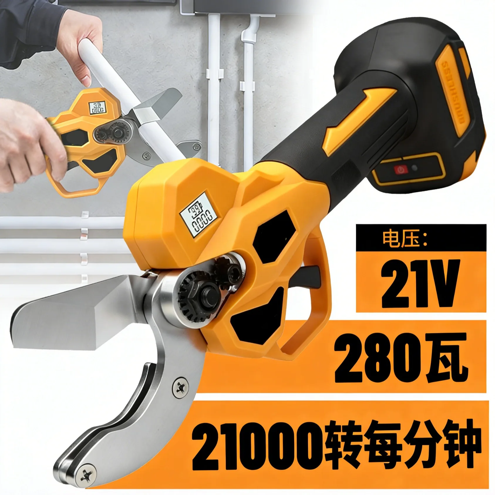 Brushless electric pipe cutter PPR/PVC/PE water pipe scissors Hot melt quick cutting tool