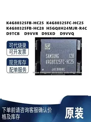 DDR5 8G (1 adet) % 100% test K4G80325FB-HC25 K4G80325FC-HC25 K4G80325FB-HC28 H5GQ8H24MJR-R4C D9TCB D9VVR D9SXD D9VVQ BGA yonga s