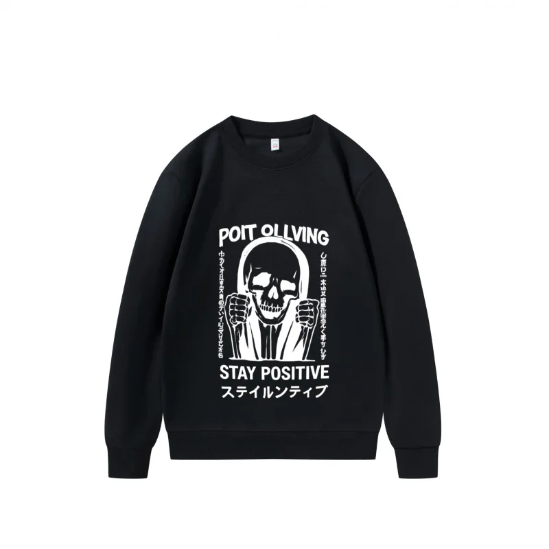 سويت شيرت رجالي أسود جمجمة وطباعة نصية يبقى إيجابية للارتداء غير الرسمي
