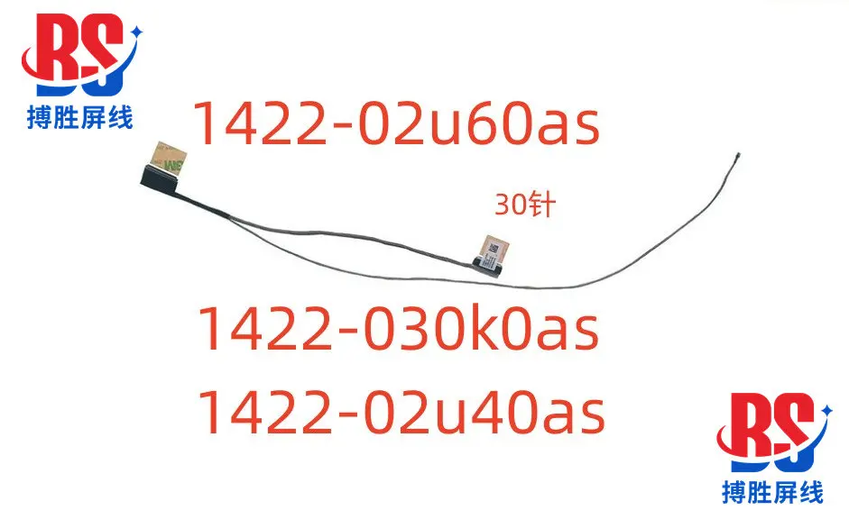 

For ASUS E406MA E406SA/SPN L406MA/SA screen cable 1422-02U60AS